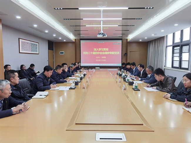 中國有研黨委書記、董事長趙曉晨到有研重冶講授黨的二十屆四中全會精神專題黨課